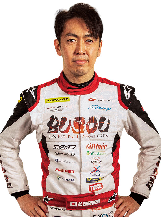 Masataka Yanagida
