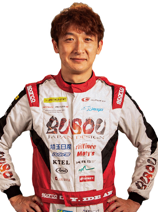 Yuji Ide