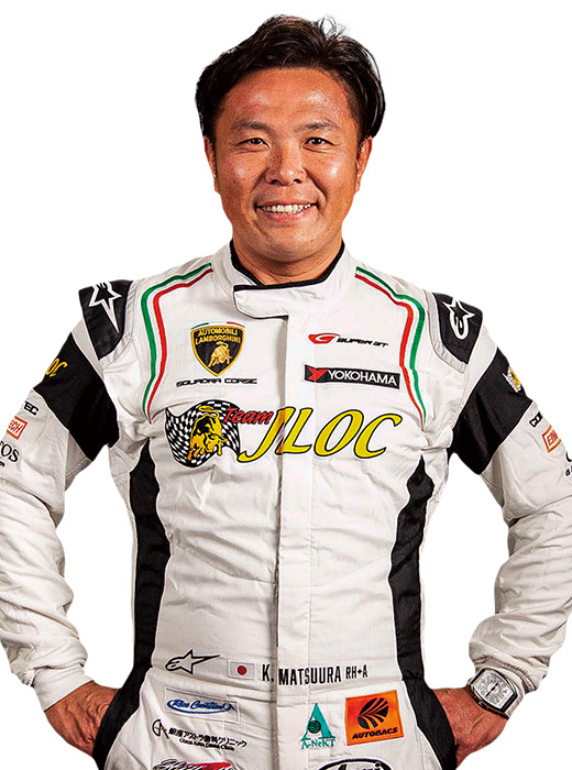 松浦 孝亮