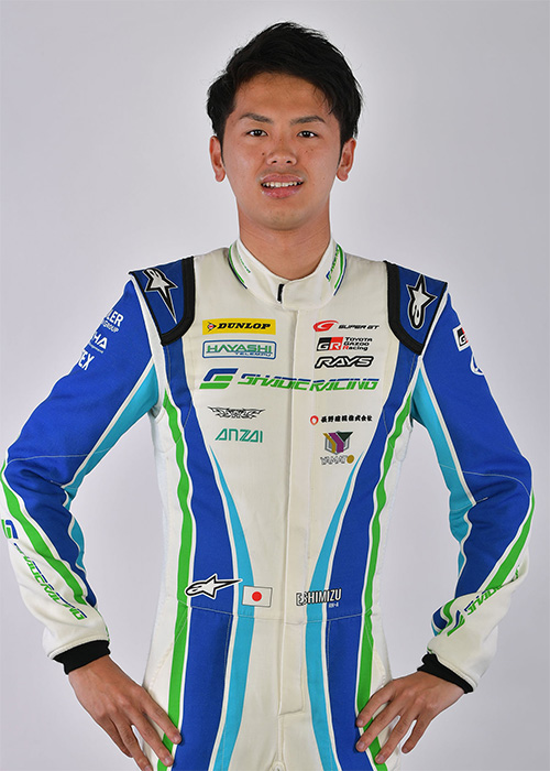 Eijiro Shimizu