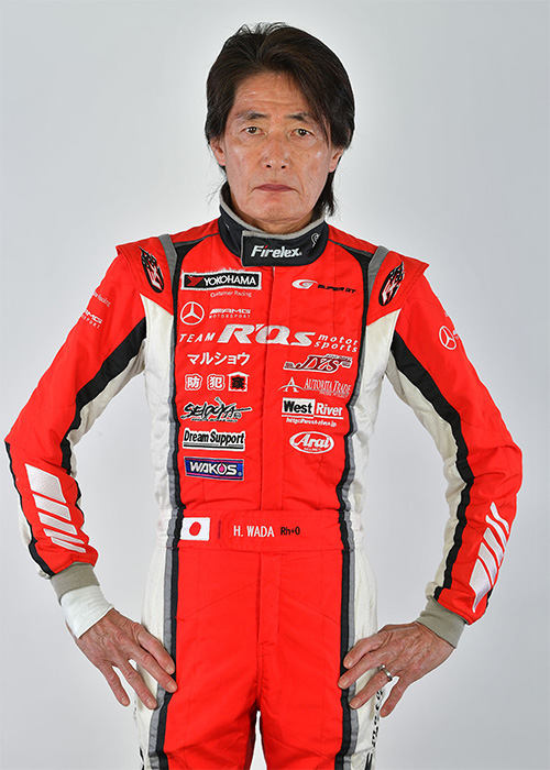和田　久