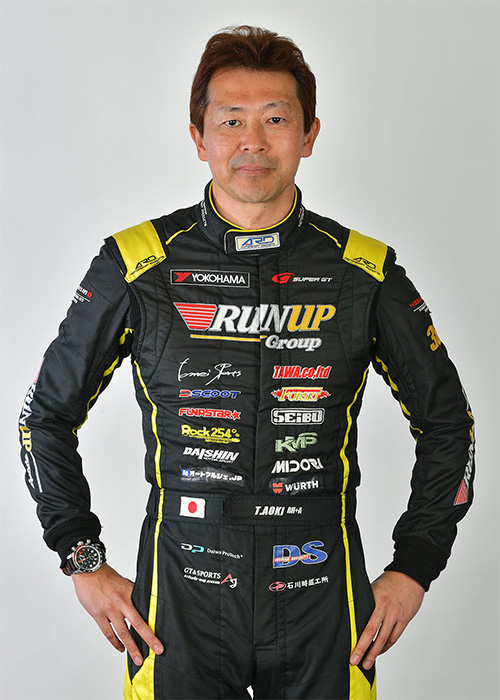 青木 孝行