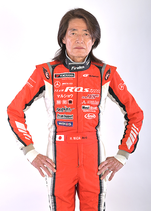 和田　久
