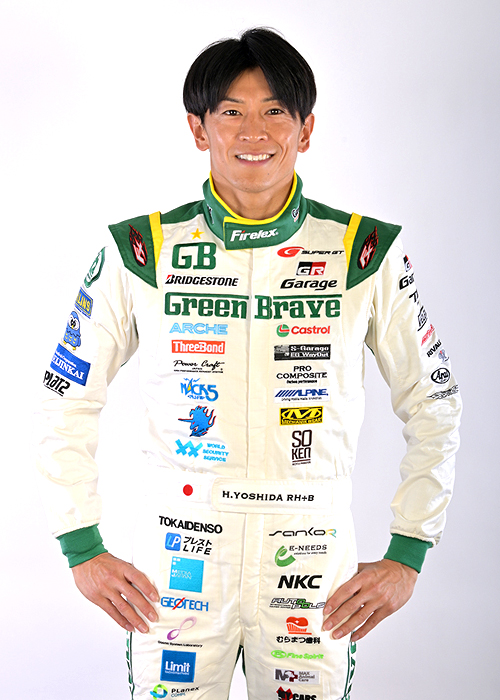 吉田 広樹