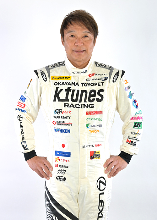  新田 守男