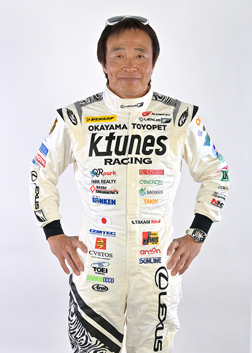 高木 真一