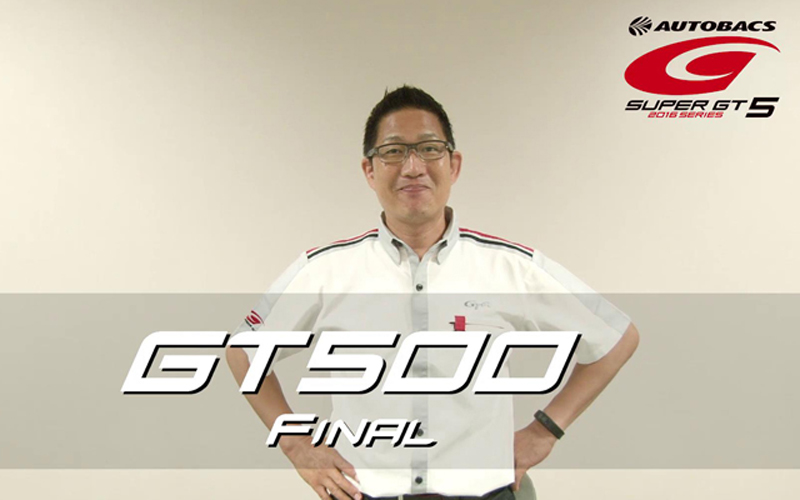 【公式モバイルサイト】ピエール北川のHotリポート 決勝日編 公開中