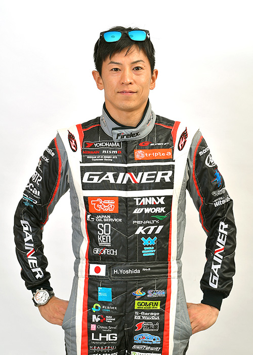 吉田 広樹