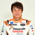 新田 守男