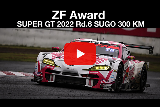 ニュース | SUPER GT オフィシャルサイト