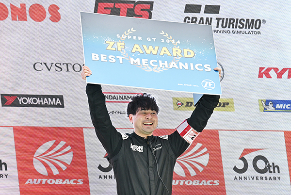 ZF Award ベストメカニック賞