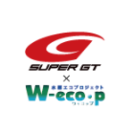 W-eco・p