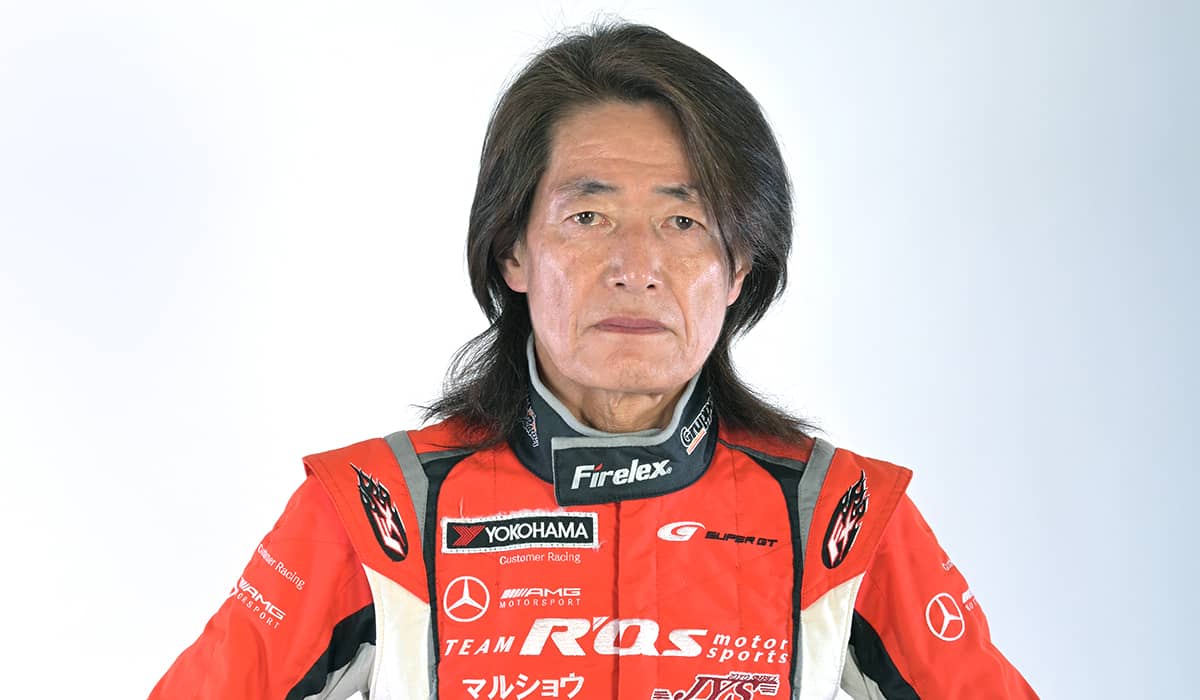 和田　久