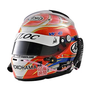 helmet