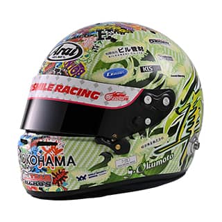 helmet