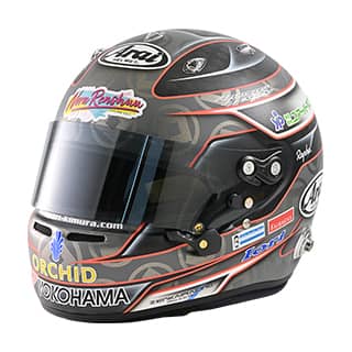 helmet