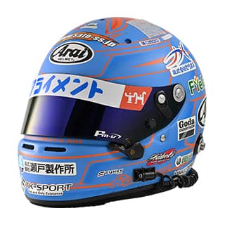 helmet