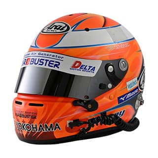 helmet