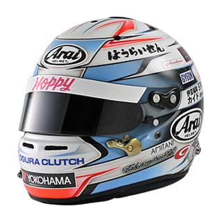 helmet