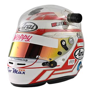 helmet