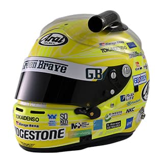 helmet