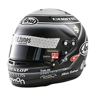 helmet