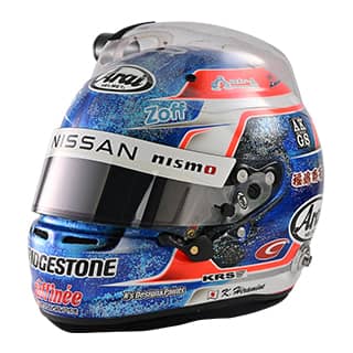 helmet