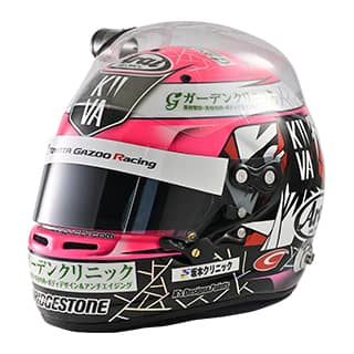 helmet