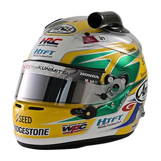helmet