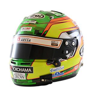 helmet