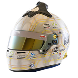 helmet