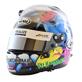 helmet