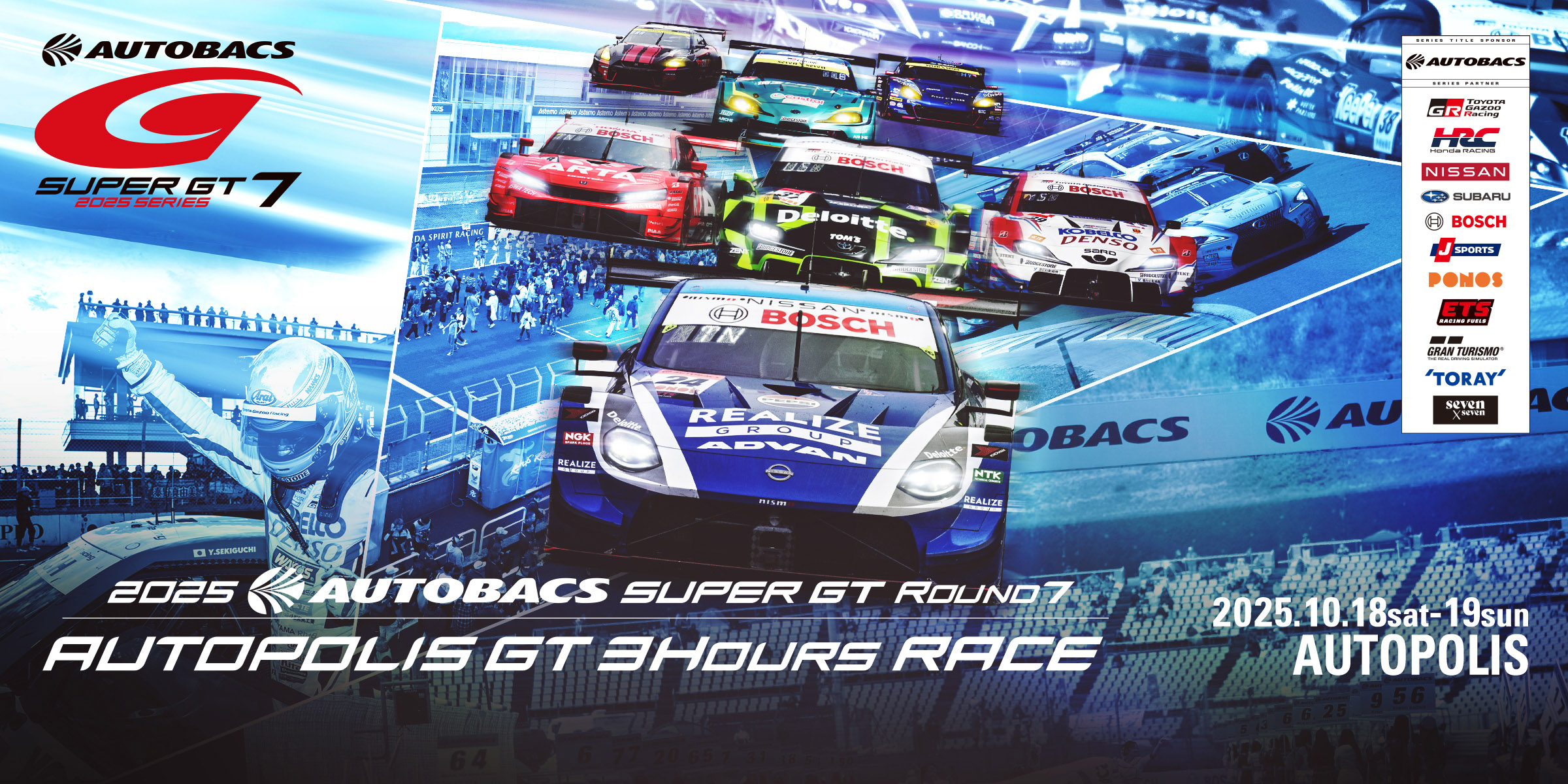 Round7 AUTOPOLIS | SUPER GT オフィシャルサイト