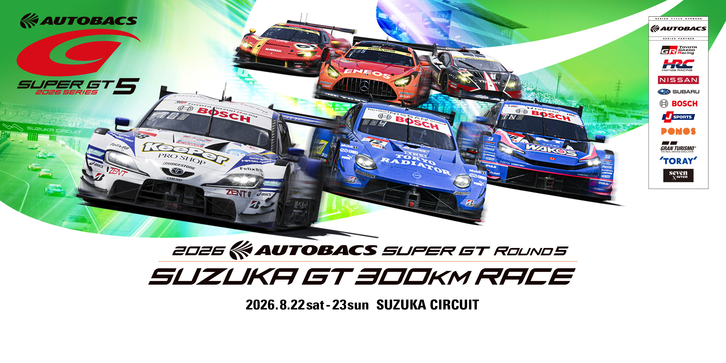 Round5 SUZUKA | SUPER GT オフィシャルサイト